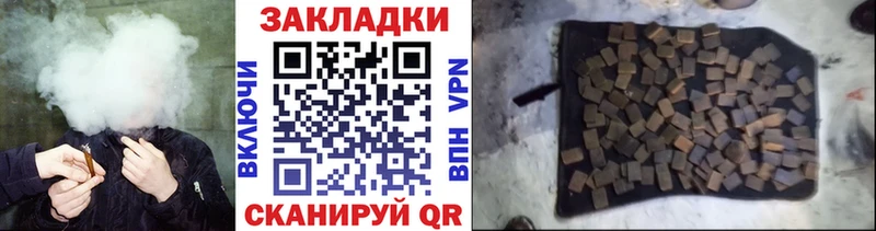 Магазин наркотиков Баксан Кокаин  МЕФ  А ПВП  АМФ  Псилоцибиновые грибы  ГАШ 