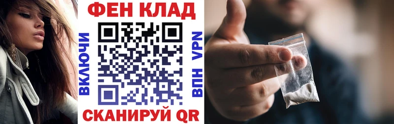 где купить наркотик Баксан Амфетамин Premium