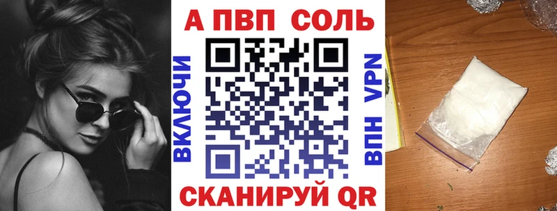 А ПВП кристаллы  Баксан 