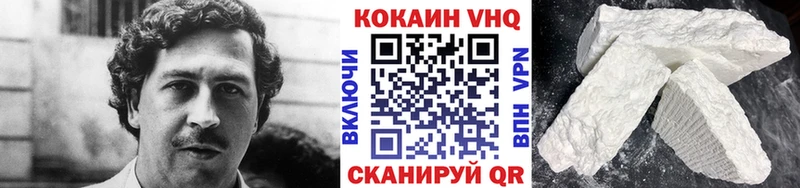 Cocaine VHQ  хочу   МЕГА ссылки  Баксан 