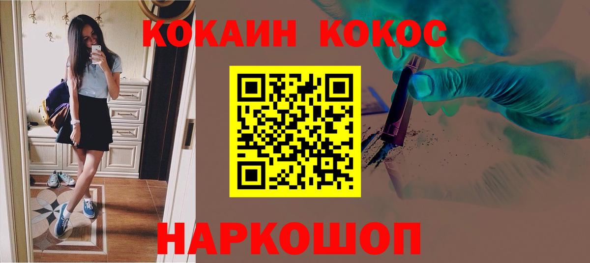Cocaine Боливия Баксан