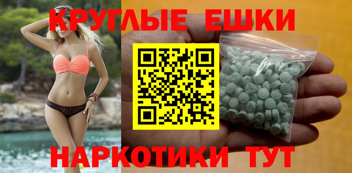 Меф   А ПВП СОЛЬ   Метамфетамин  Вход с VPN  Меф  Баксан  Бошки Шишки 