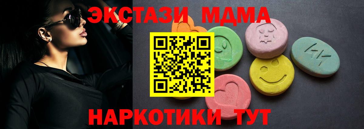 продажа наркотиков  Экстази Punisher  Баксан  Вход с VPN  Ecstasy TESLA 