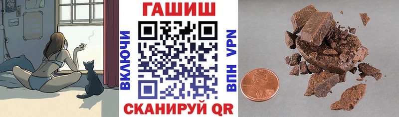 купить наркотик  Баксан  ГАШИШ VHQ 