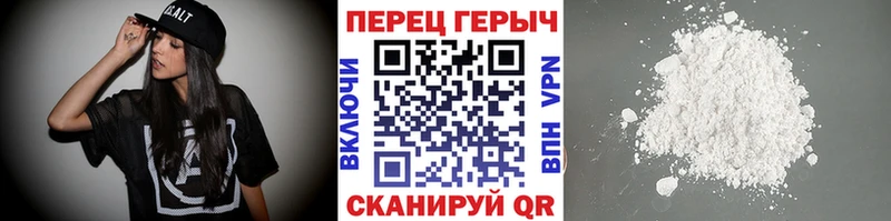 ГЕРОИН афганец  Баксан 