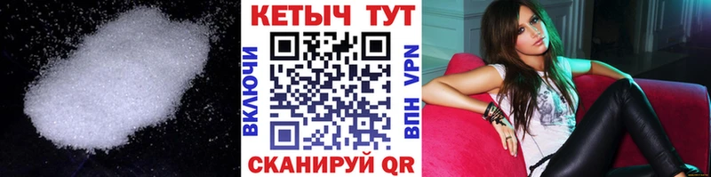 КЕТАМИН VHQ  как найти наркотики  Баксан 