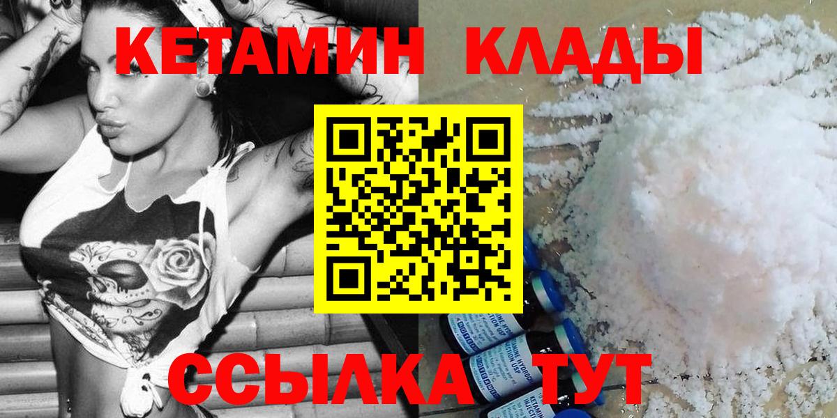 ссылка на мегу   Вход с VPN  Баксан  Кетамин VHQ 