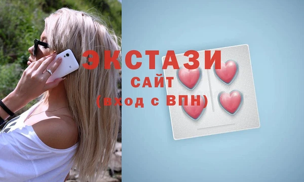 скорость Арсеньев