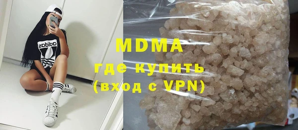 дживик Армянск