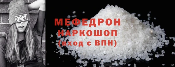 скорость Арсеньев
