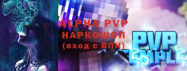 скорость Арсеньев