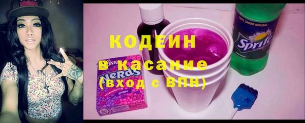 дживик Армянск