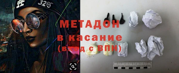 дживик Армянск