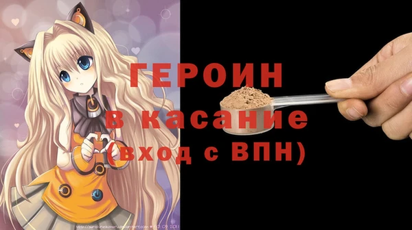 скорость Арсеньев