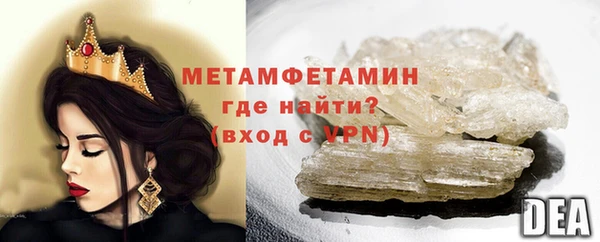 дживик Армянск