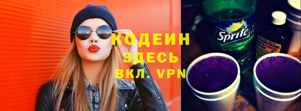 скорость Арсеньев