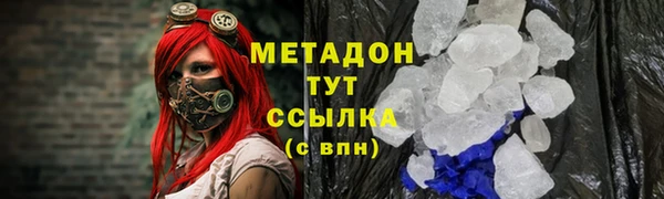 марки lsd Аркадак