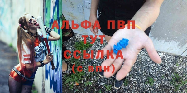 скорость Арсеньев