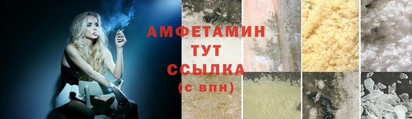 марки lsd Аркадак