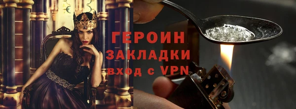дживик Армянск