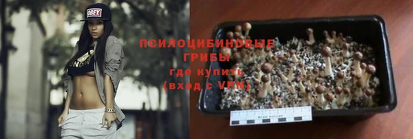 марки lsd Аркадак