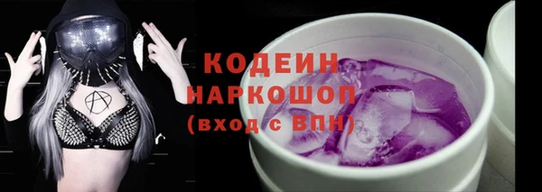 дживик Армянск