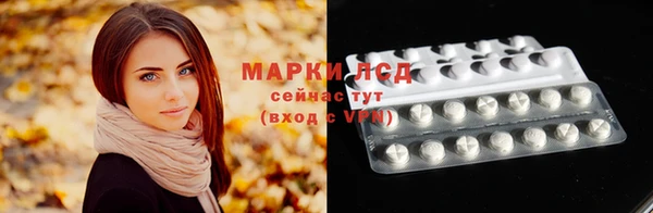 марки lsd Аркадак