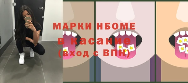 марки lsd Аркадак