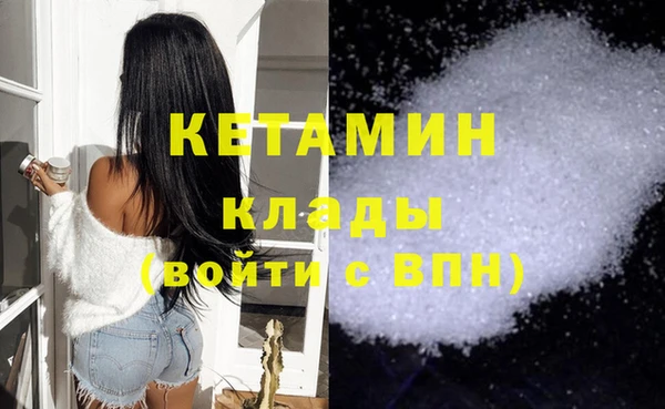 дживик Армянск