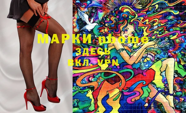 скорость Арсеньев