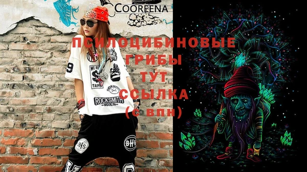 марки lsd Аркадак