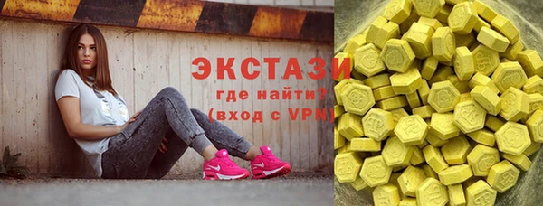 скорость Арсеньев