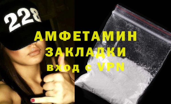 скорость Арсеньев