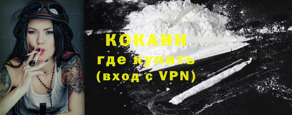 скорость Арсеньев