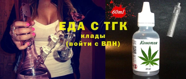 дживик Армянск