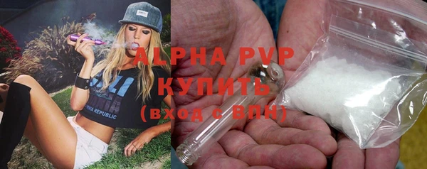 скорость Арсеньев