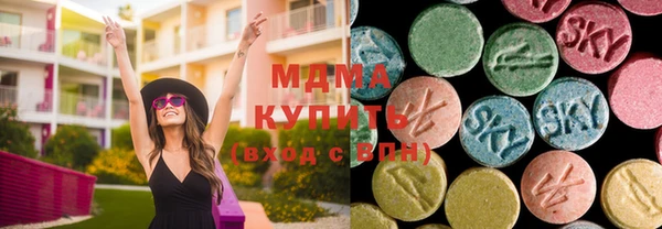 марки lsd Аркадак
