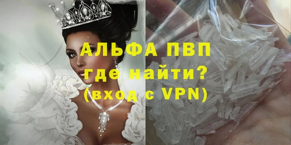 дживик Армянск