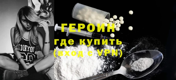 дживик Армянск