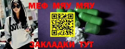каннабис Донецк