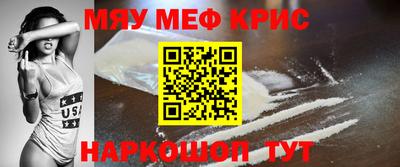 каннабис Донецк