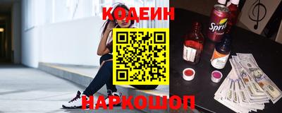 каннабис Донецк