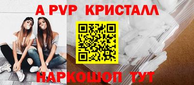 марки lsd Донской