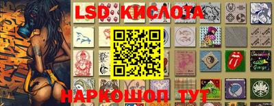 каннабис Донецк