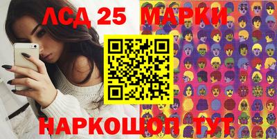 марки lsd Донской