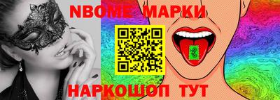 каннабис Донецк