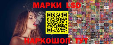 каннабис Донецк