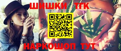 каннабис Донецк