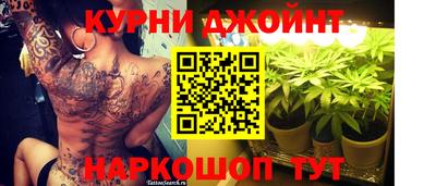 мефедрон VHQ Боровичи