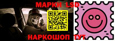 марки lsd Донской